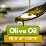 Olive Oil
